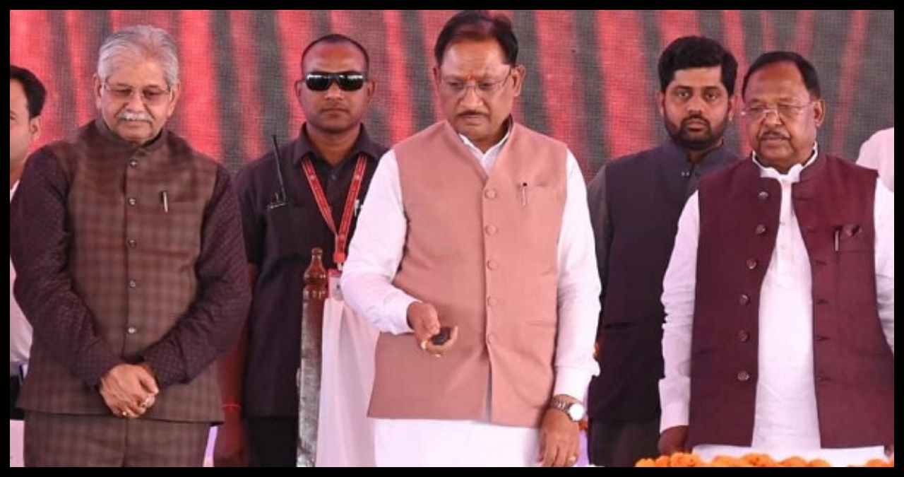 Chhattisgarh News