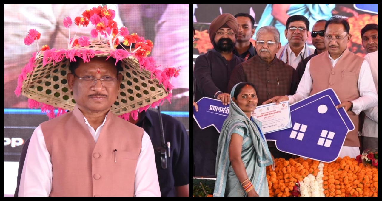 Chhattisgarh News