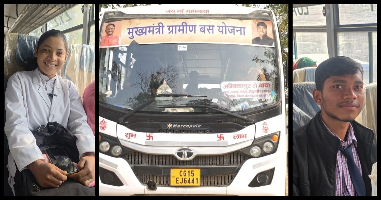 Chhattisgarh News