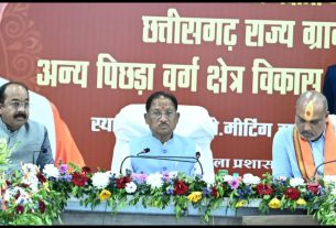 Chhattisgarh News