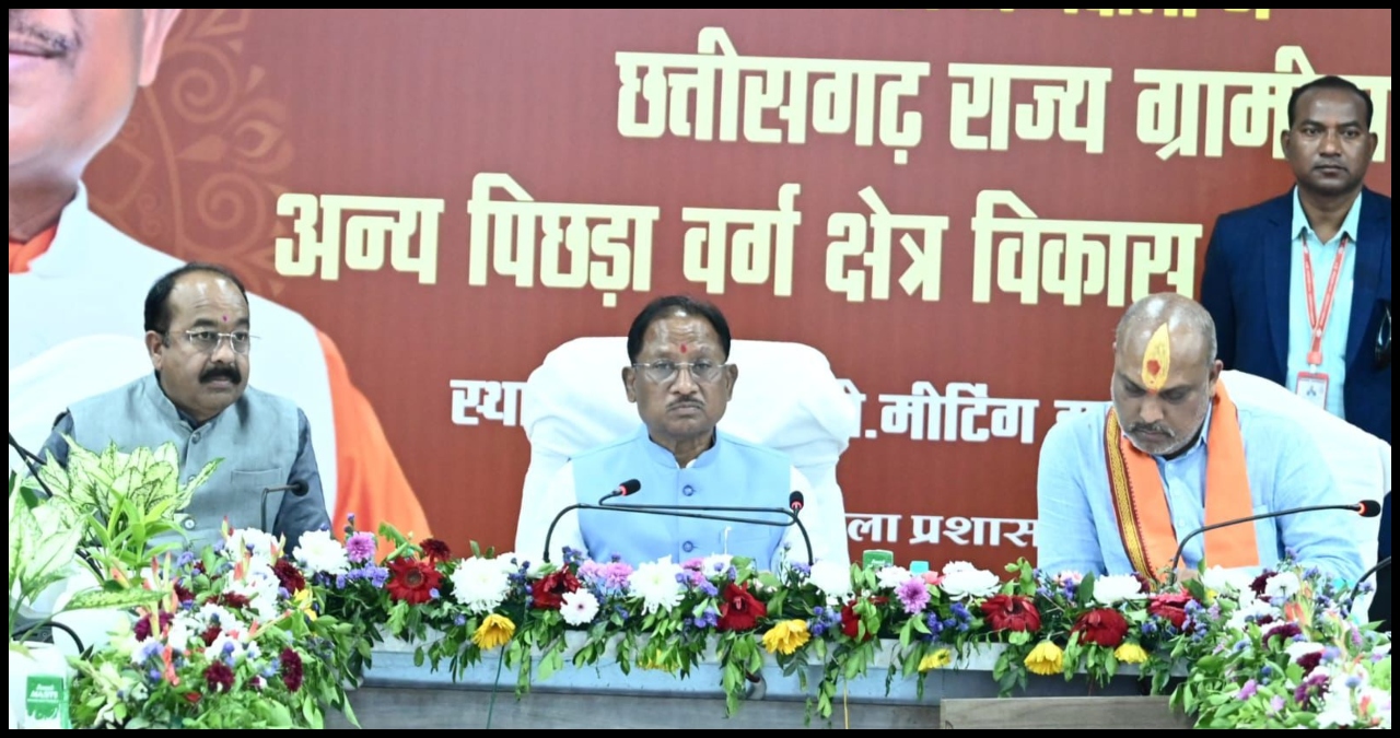 Chhattisgarh News