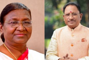 Chhattisgarh News