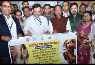 Chhattisgarh News