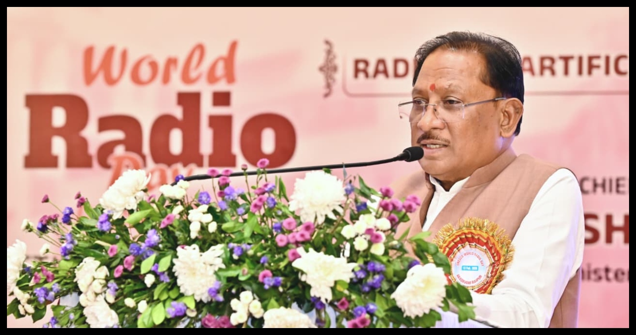 Chhattisgarh News