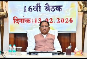 Chhattisgarh News