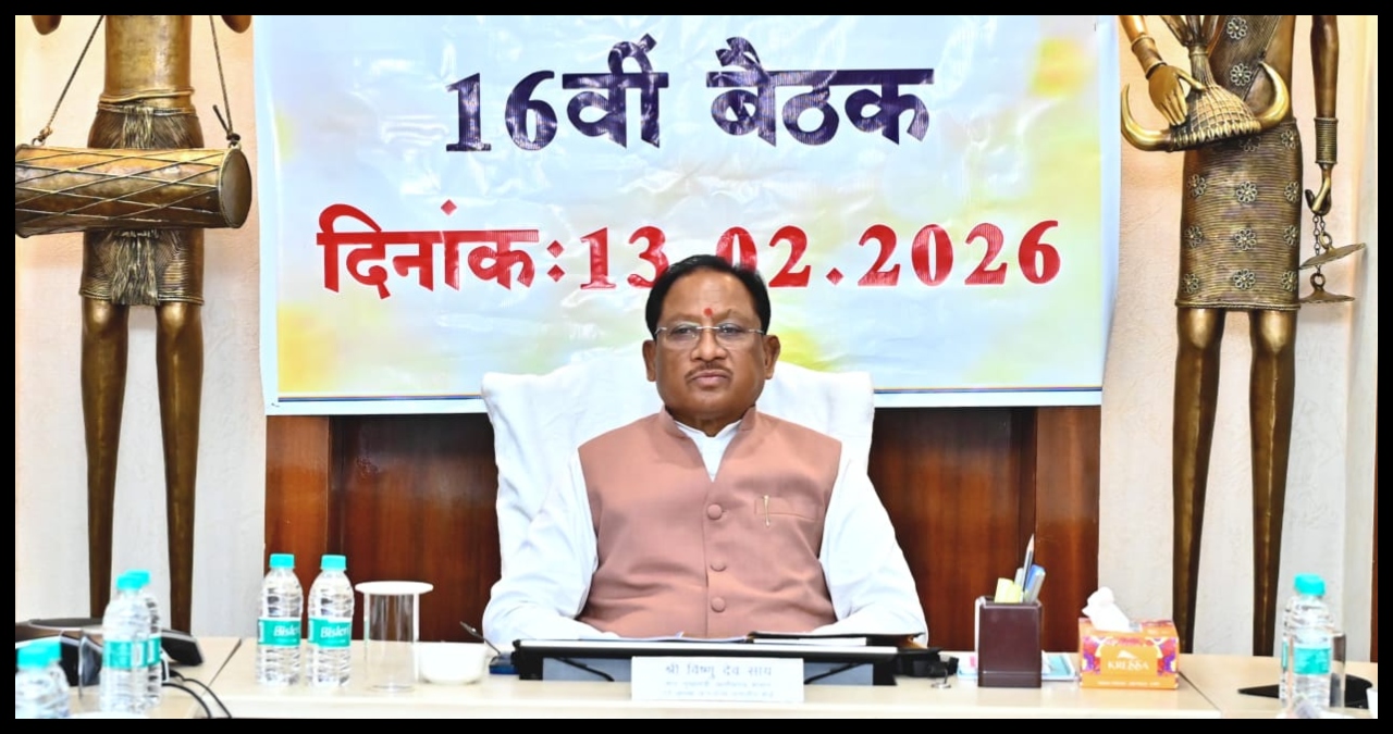Chhattisgarh News