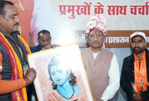 Chhattisgarh News