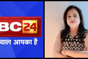IBC 24