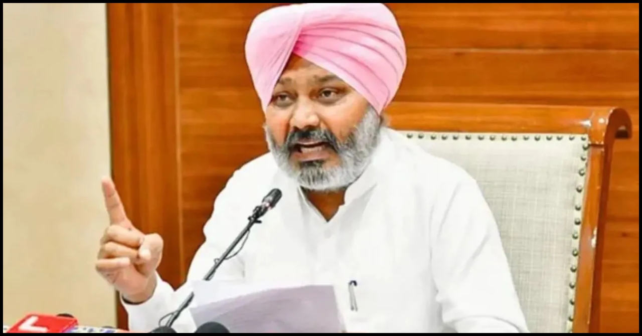 Punjab News