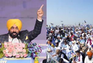 Punjab News