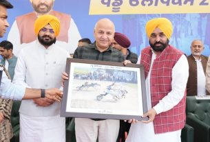 Punjab News