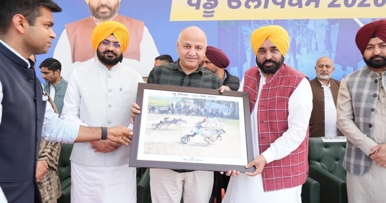 Punjab News