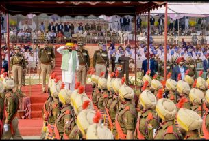 Punjab News