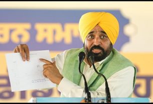 Punjab News