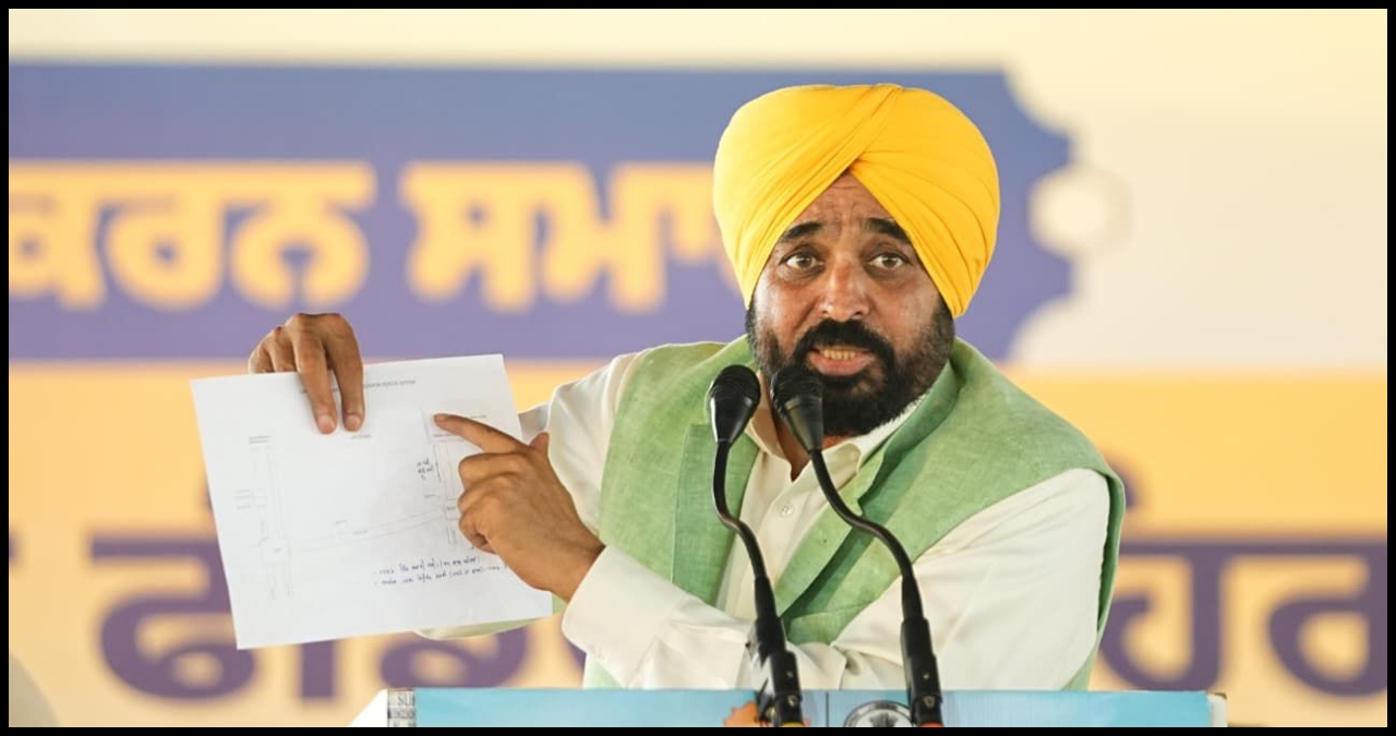 Punjab News