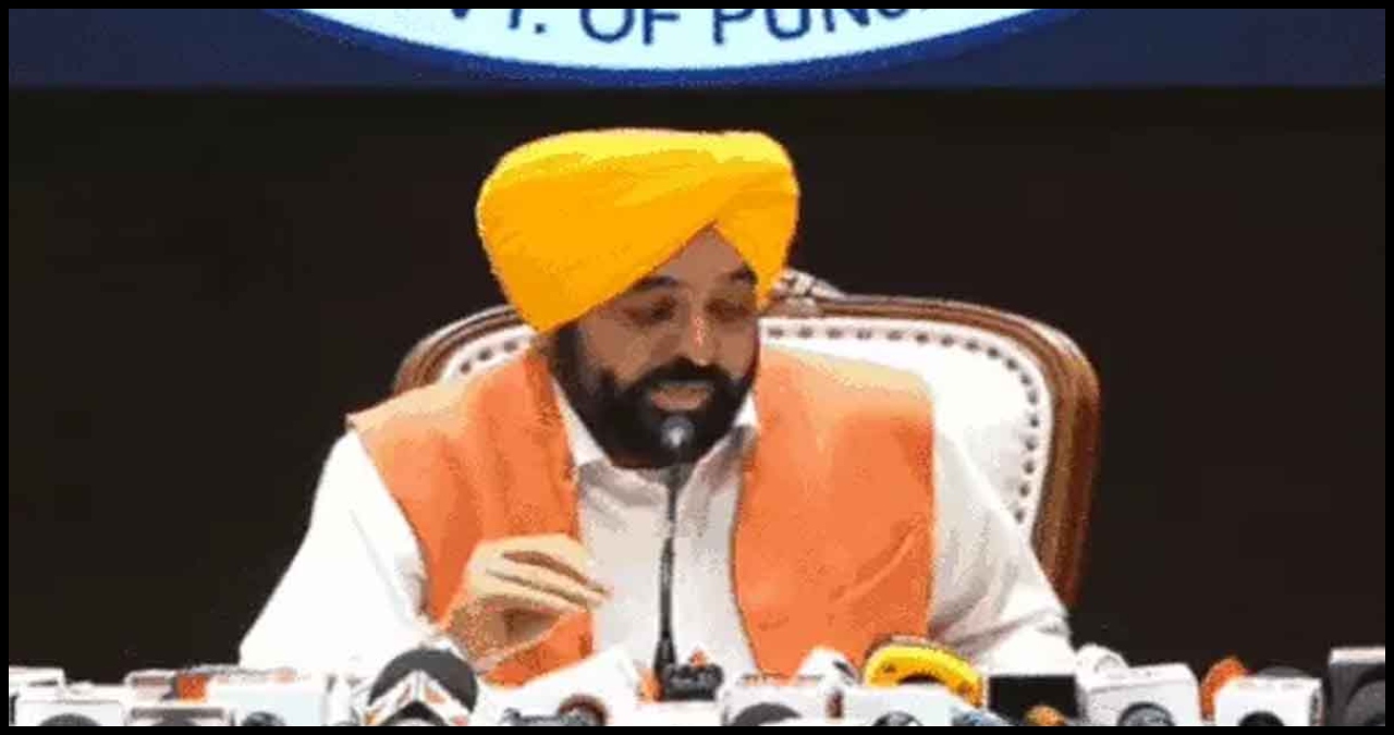 Punjab News
