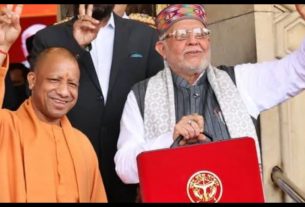 UP News