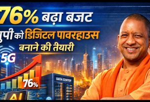 UP News