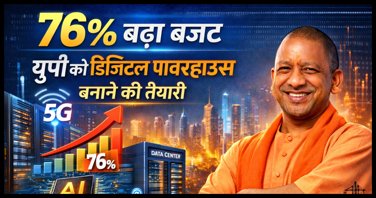 UP News