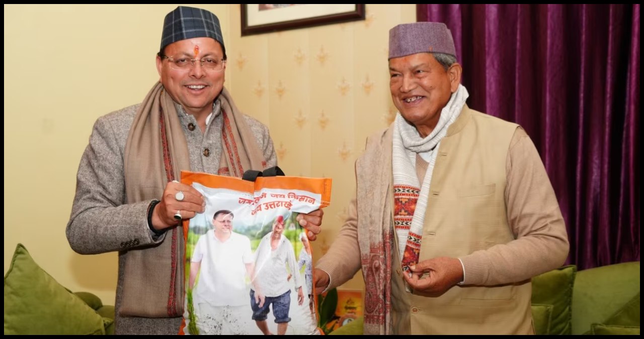 Uttrakhand News
