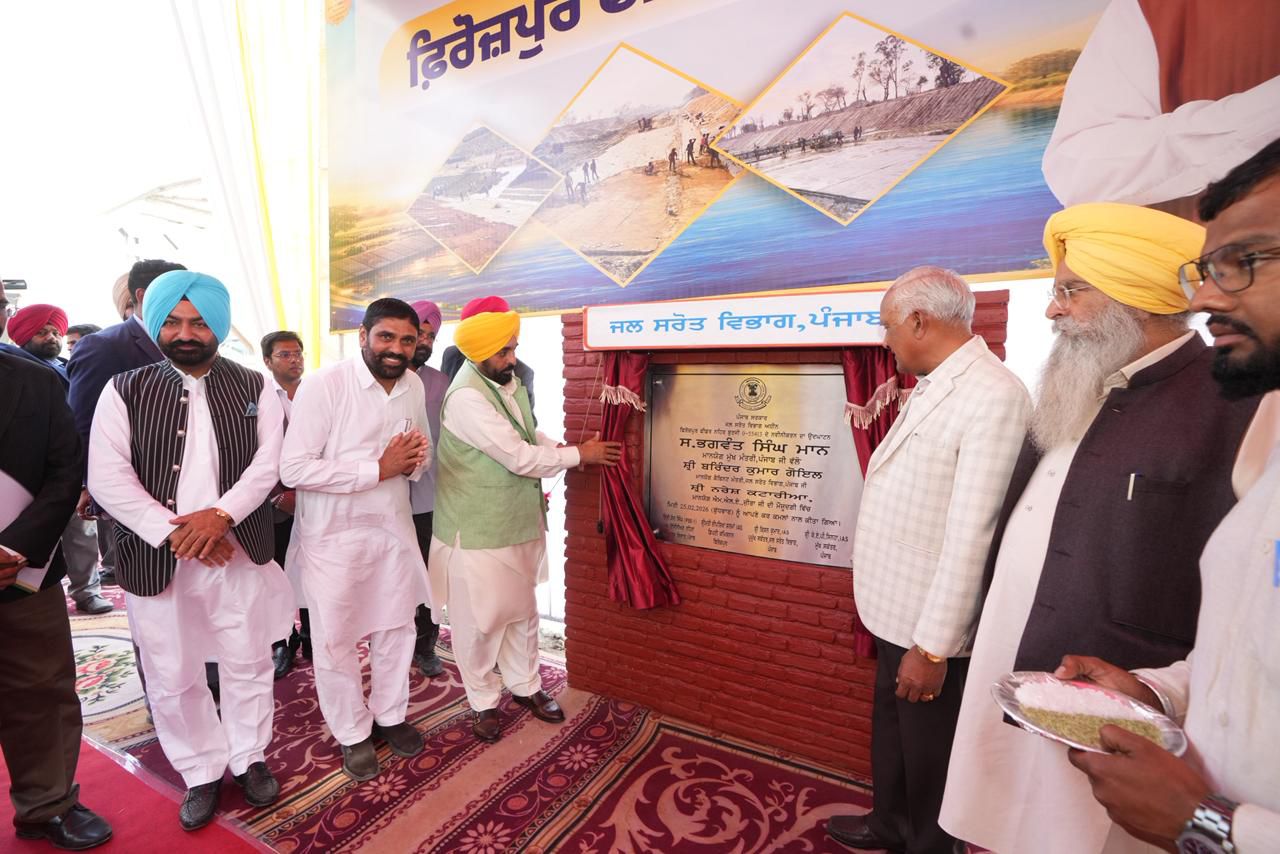 Punjab News