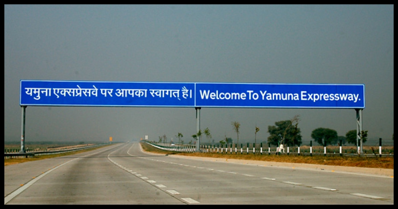 Yamuna Expressway