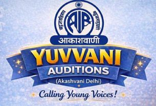 Applications open for Akashvani Delhi's 'Yuvvani' auditions; apply soon