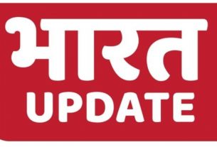 Bumper vacancy in Bharat Update news channel..Anchors and producers are required.
