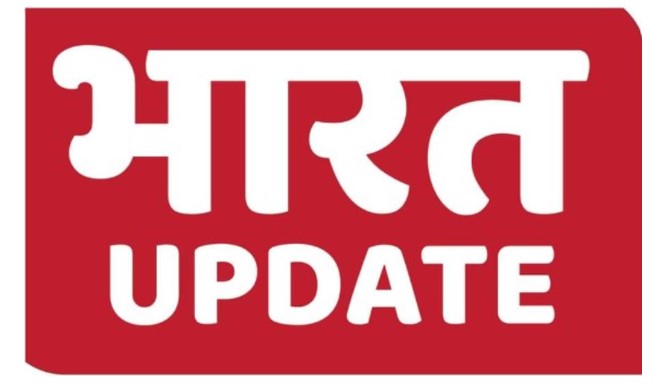Bumper vacancy in Bharat Update news channel..Anchors and producers are required.