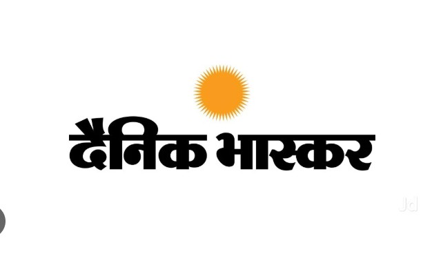 Dainik Bhaskar Group Job openings in Jalandhar