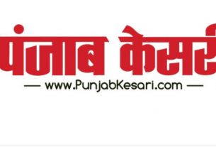 Recruitment in Digital Department of Punjab Kesari