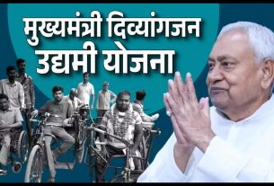Bihar News
