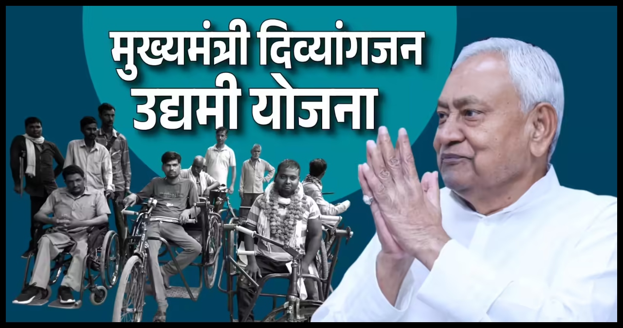 Bihar News