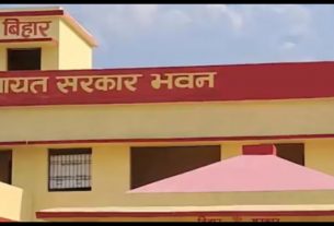 Bihar News