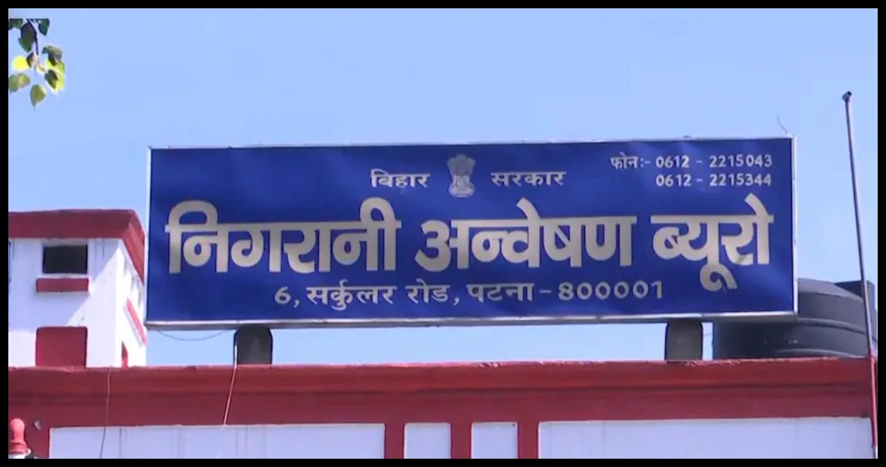 Bihar News