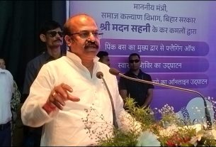 Bihar News