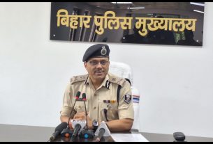 Bihar News