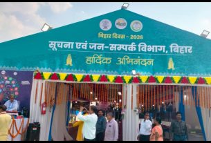 Bihar News