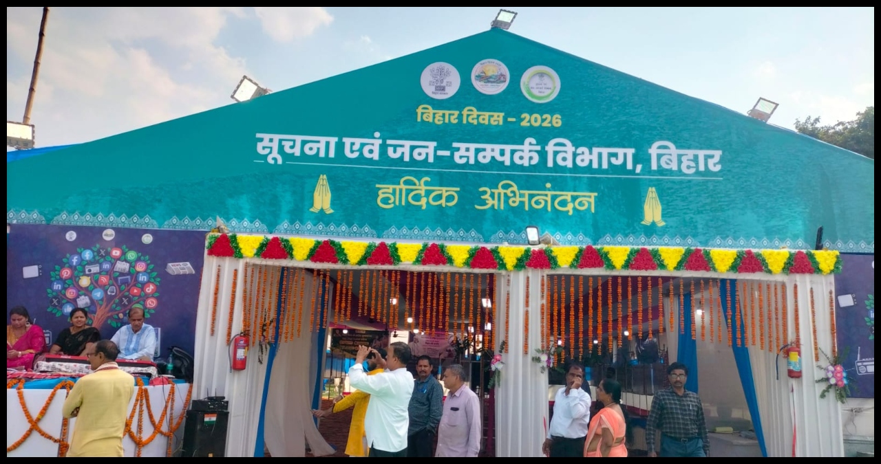Bihar News