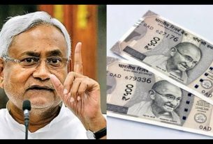 Bihar News