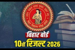 Bihar News