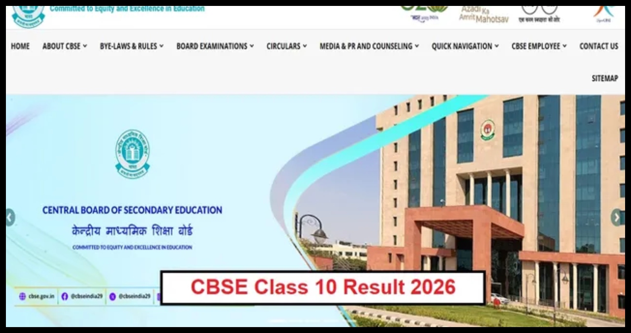 CBSE Result