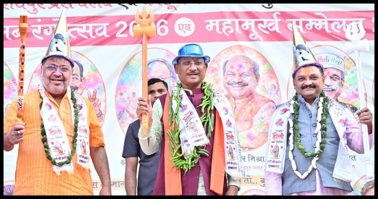 Chhattisgarh News: