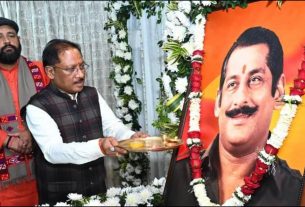 Chhattisgarh News