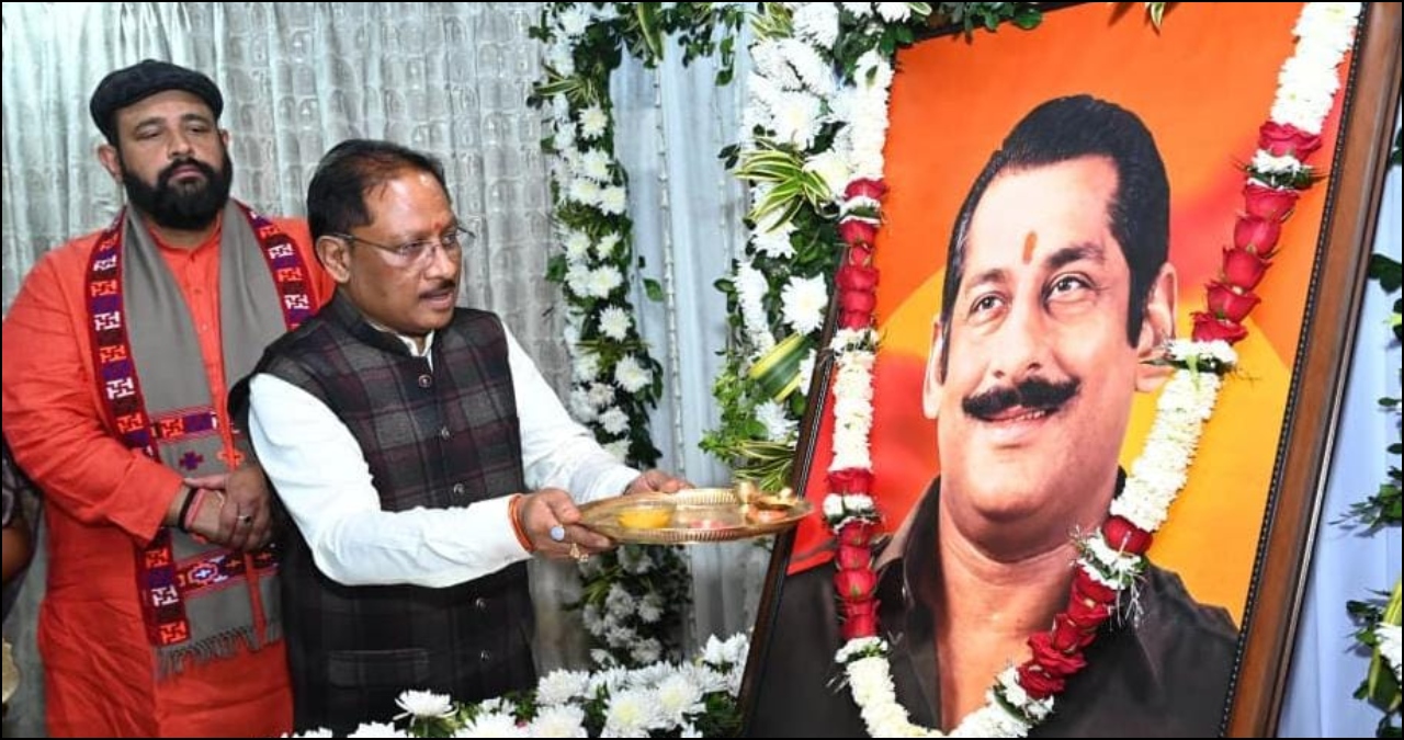 Chhattisgarh News