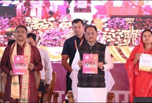 Chhattisgarh News