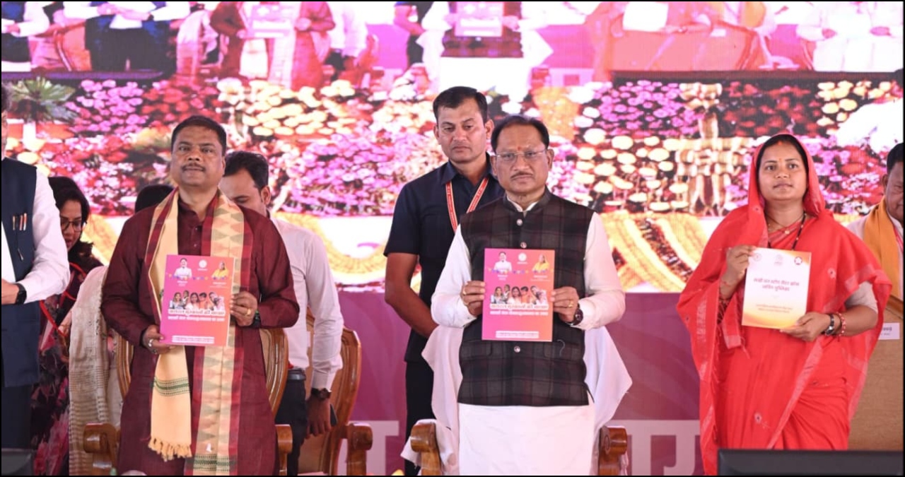 Chhattisgarh News