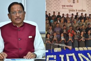 Chhattisgarh News