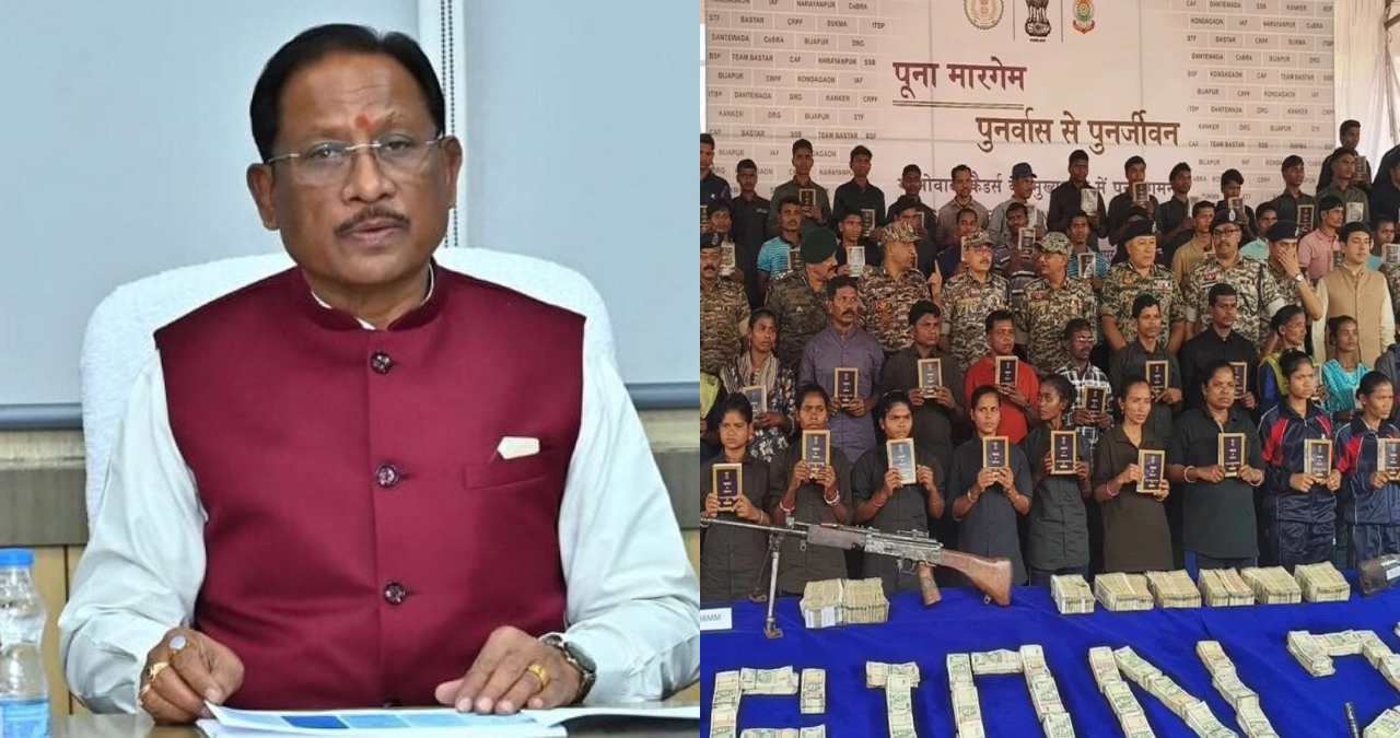 Chhattisgarh News