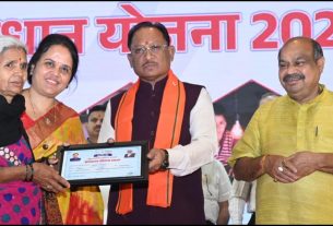 Chhattisgarh News